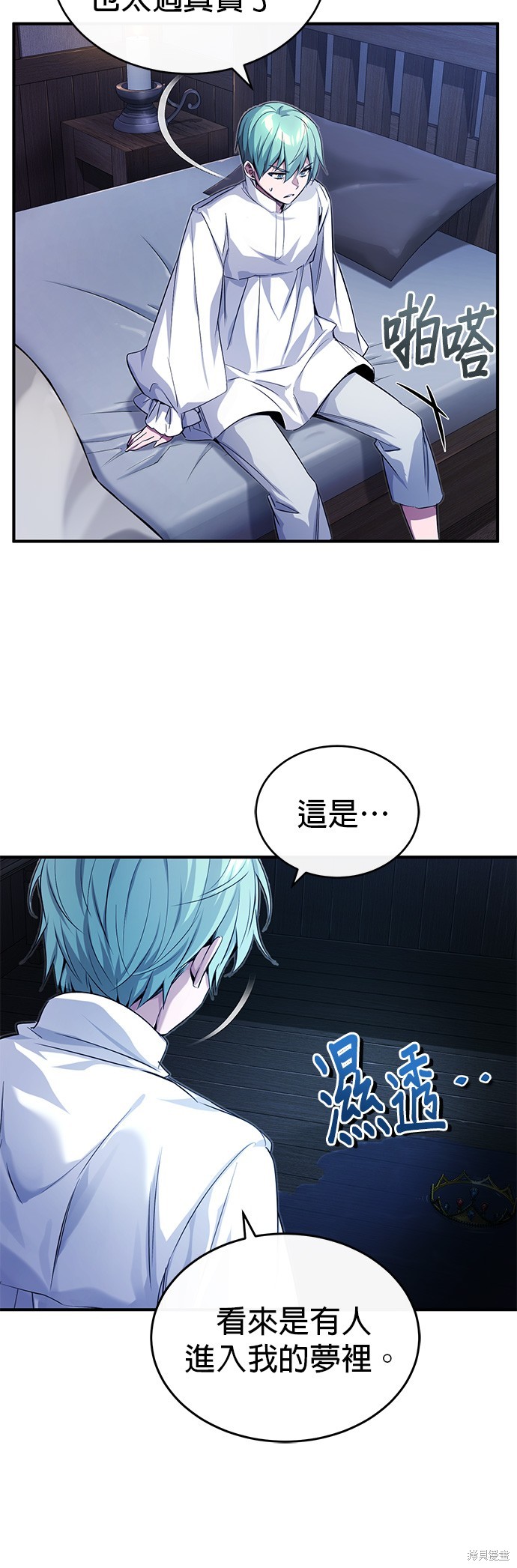 第96话7