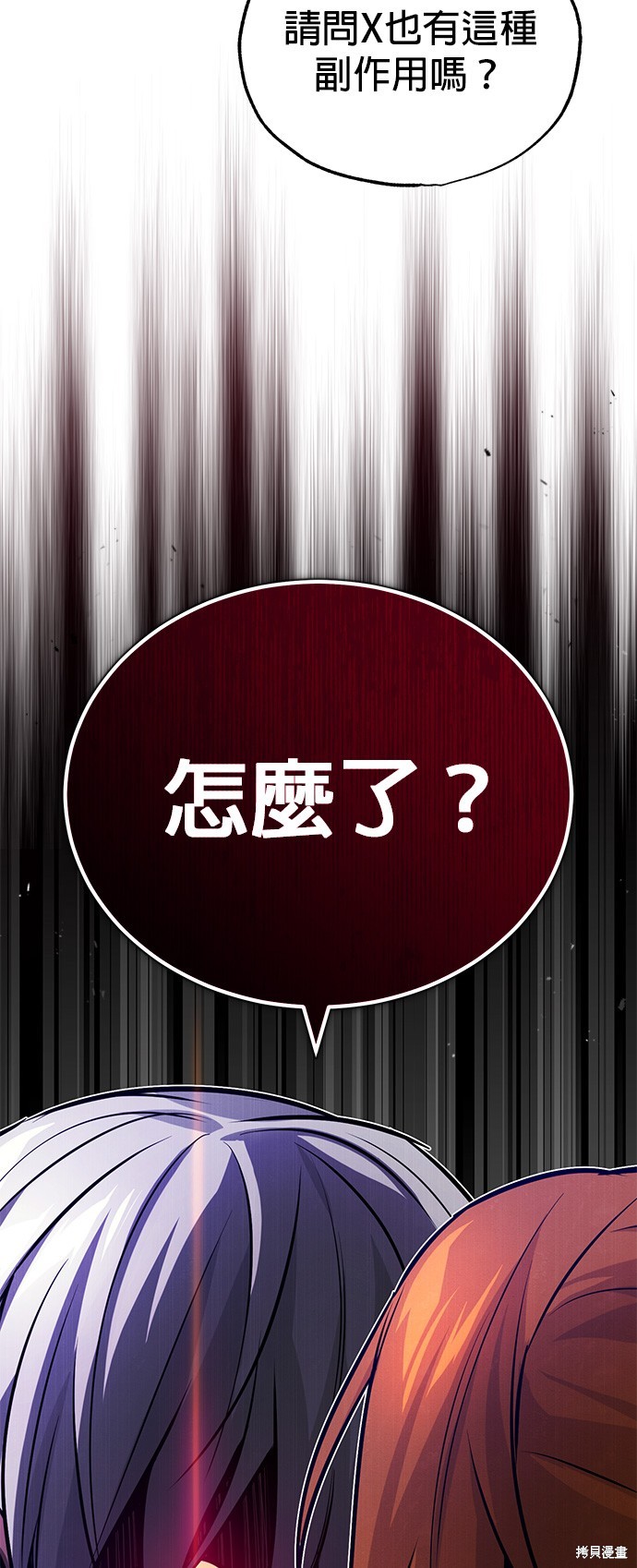 第78话45