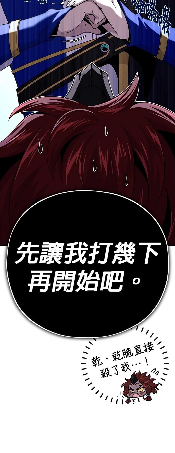 第150话82