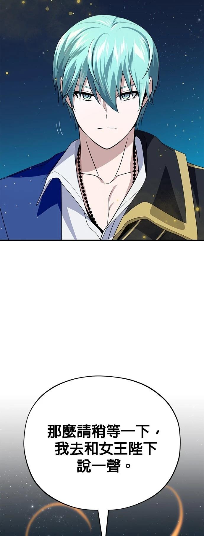 第130话36