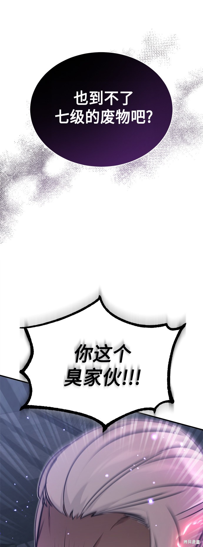 第38话69