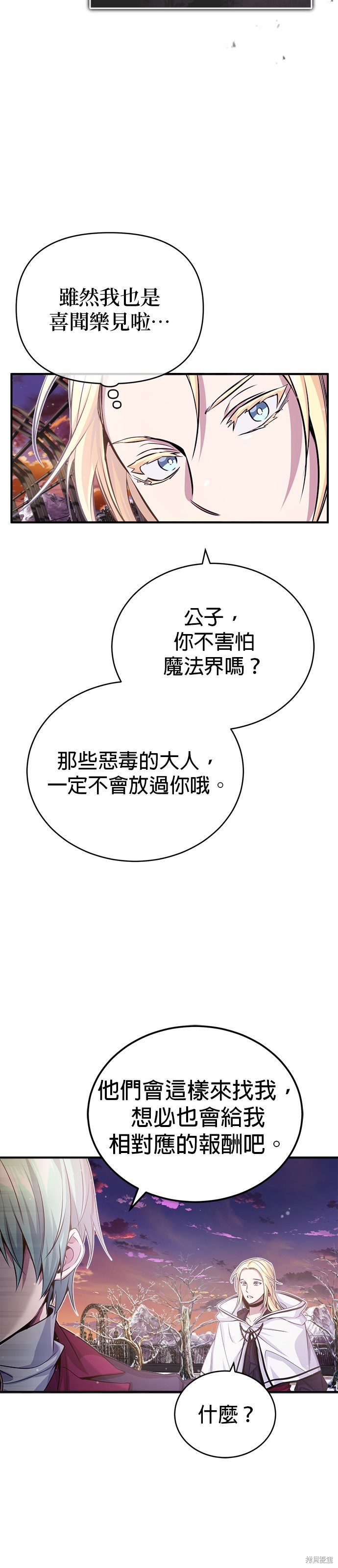 第63话37