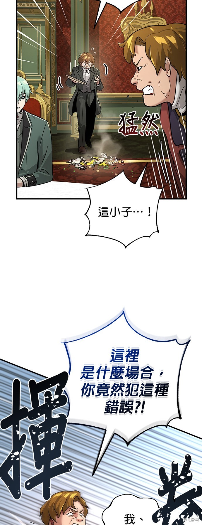 第102话29