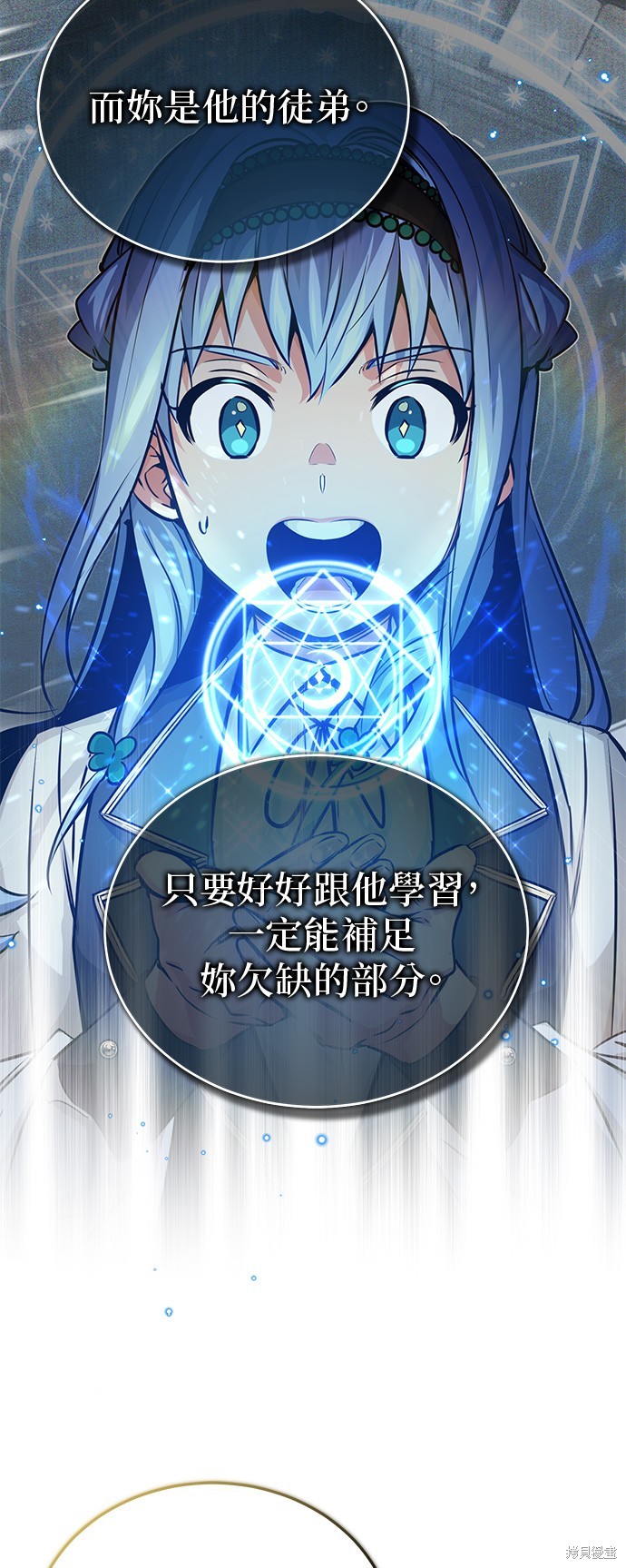 第83话43