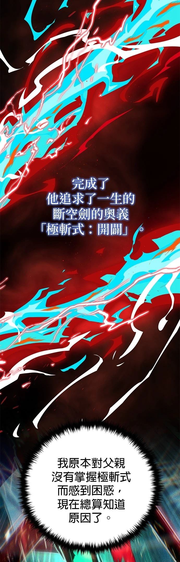 第137话9