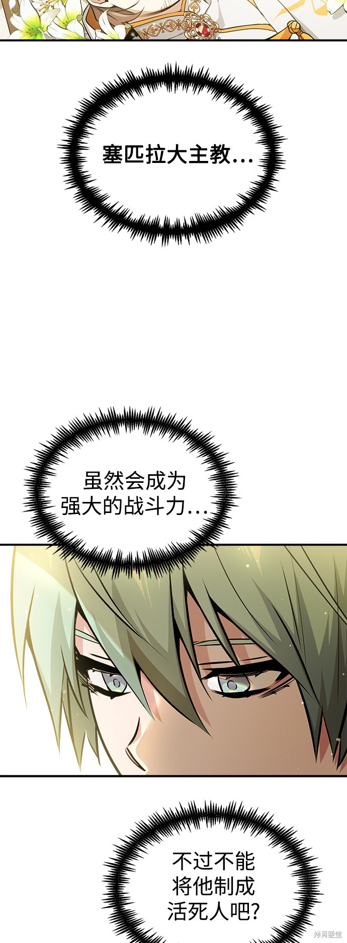 第56话3