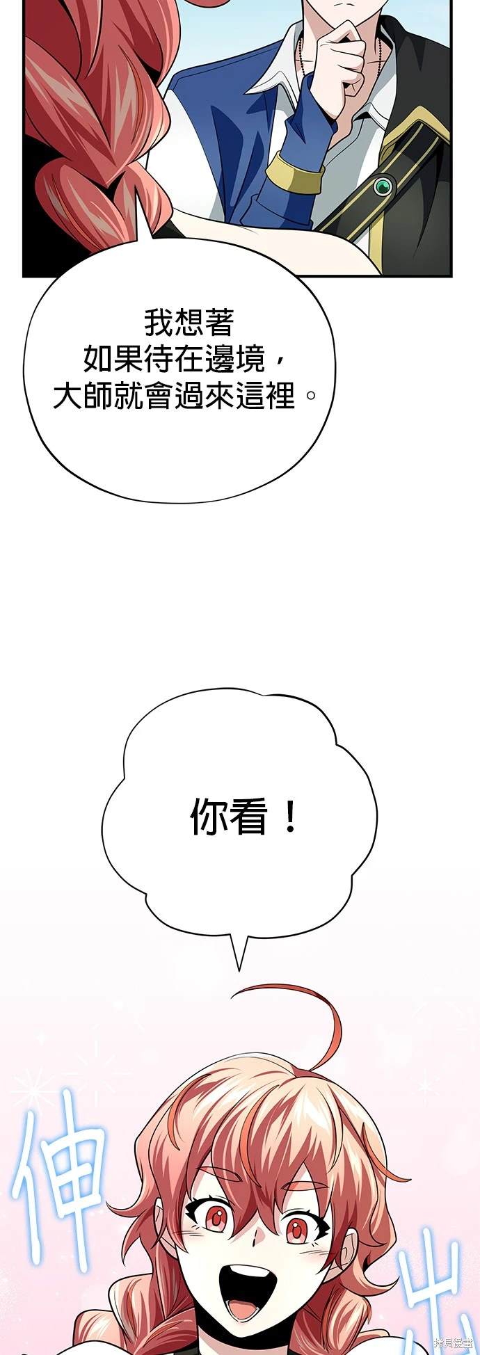 第120话8