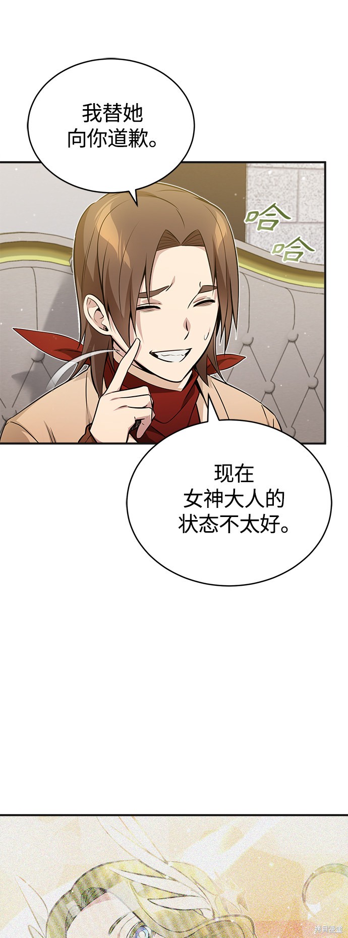 第43话31
