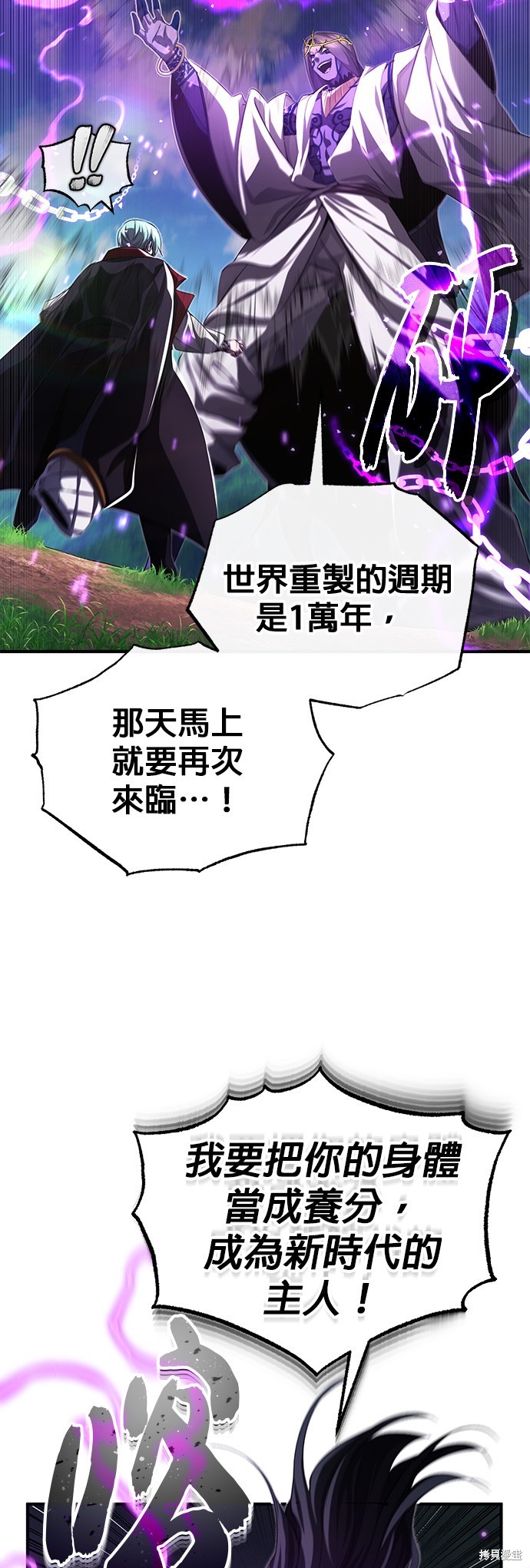 第97话46