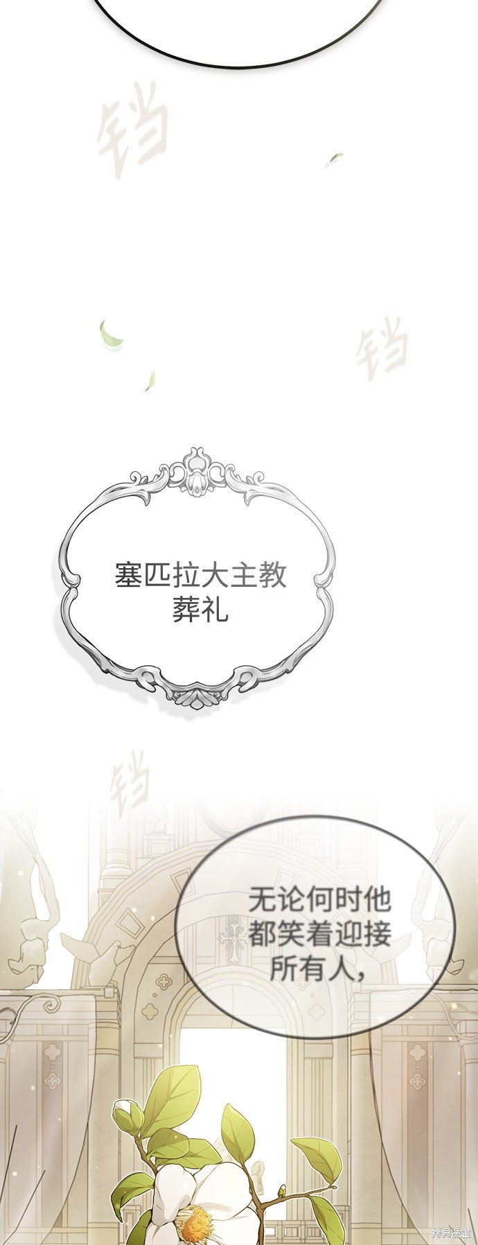 第55话58
