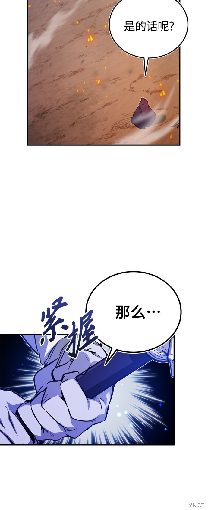 第49话51