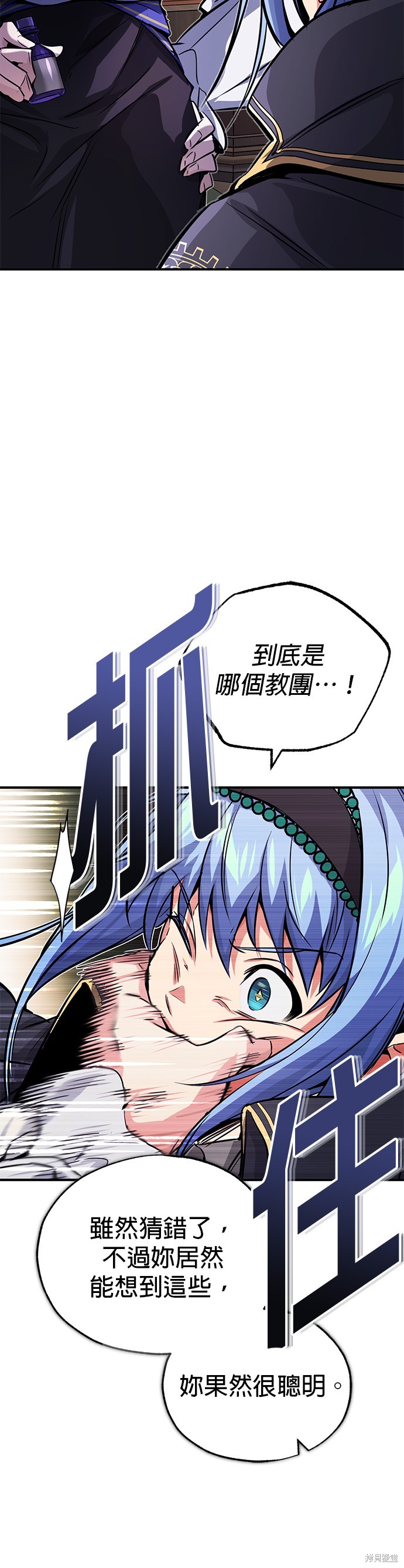 第80话52