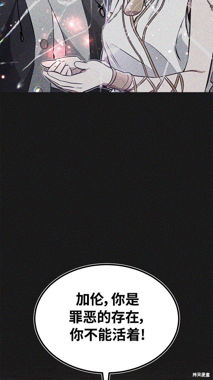 第33话82