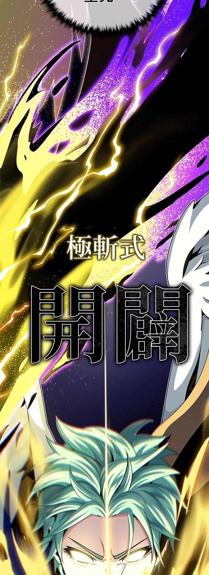 第150话16