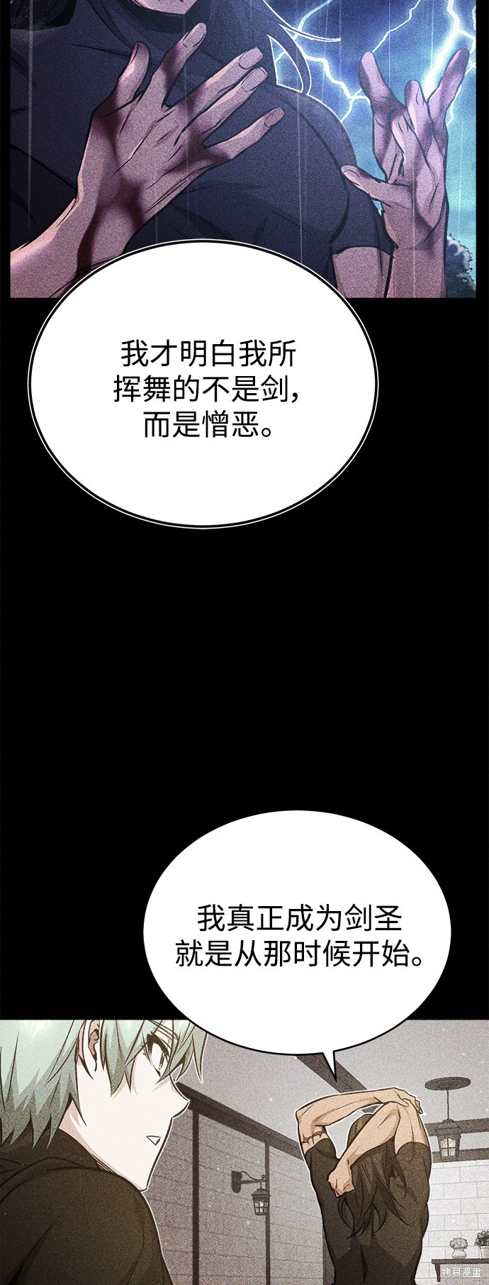 第57话46
