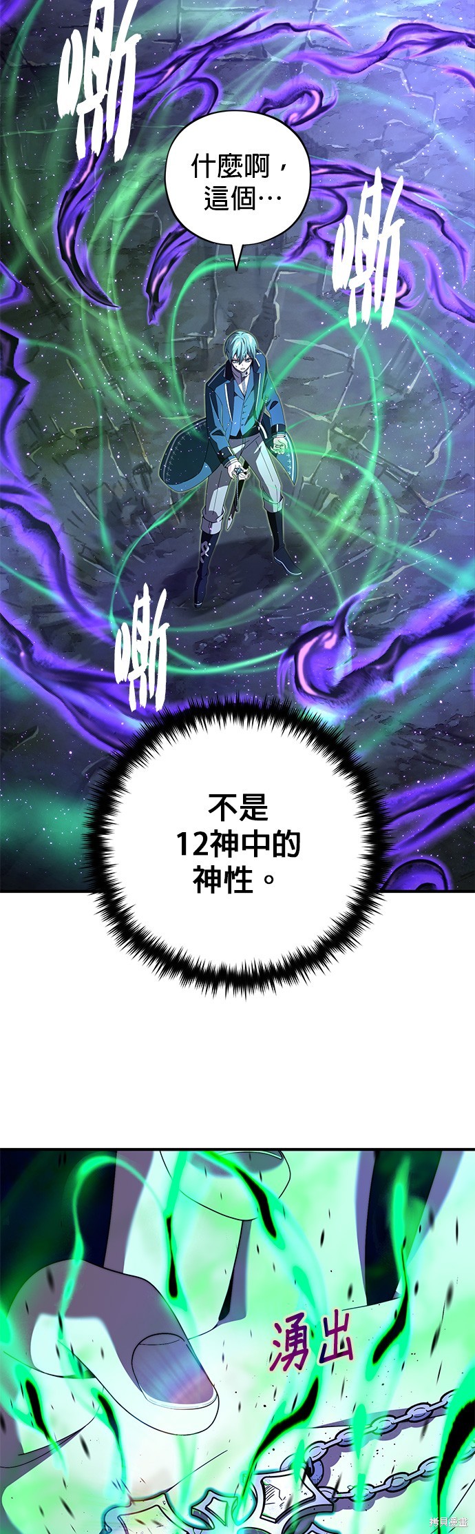 第112话68
