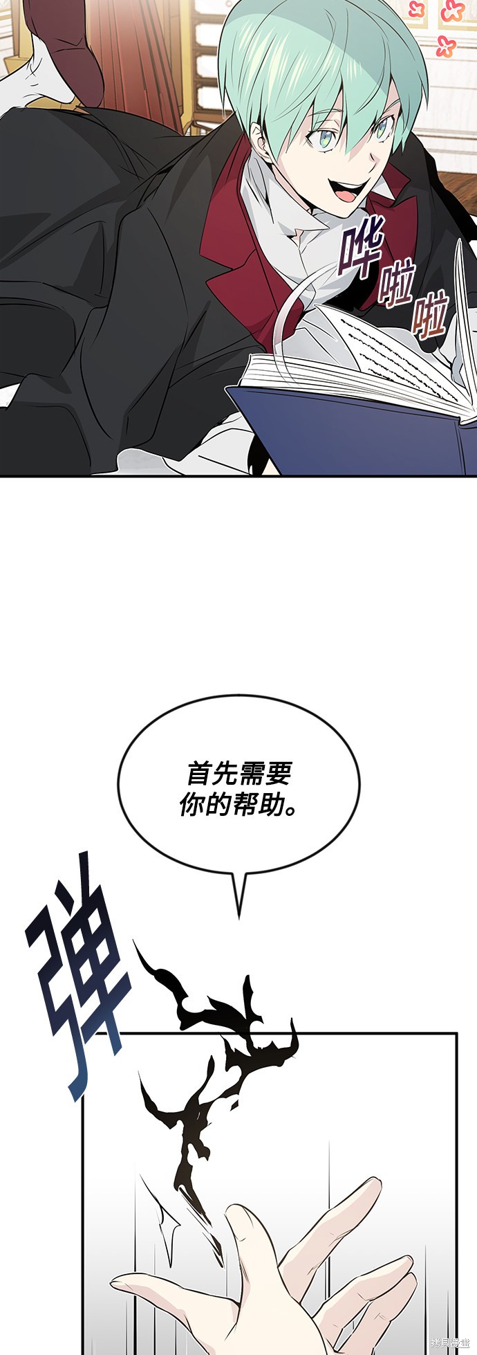第2话70