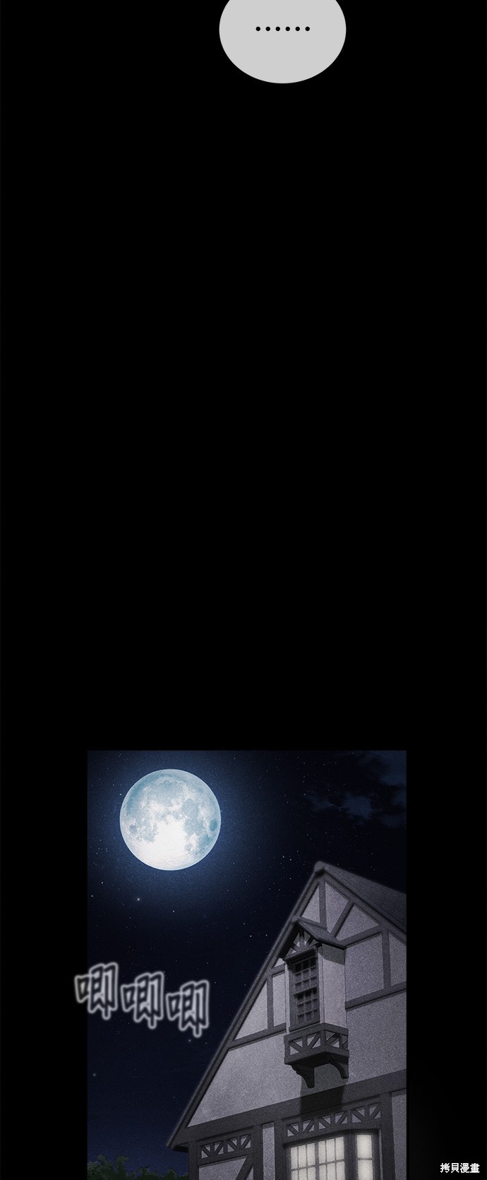 第71话44