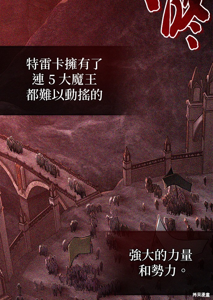 第88话32