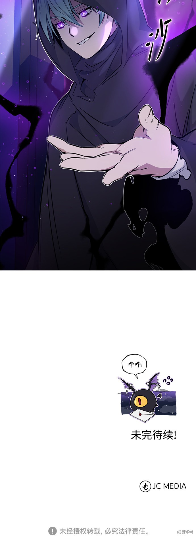 第19话78