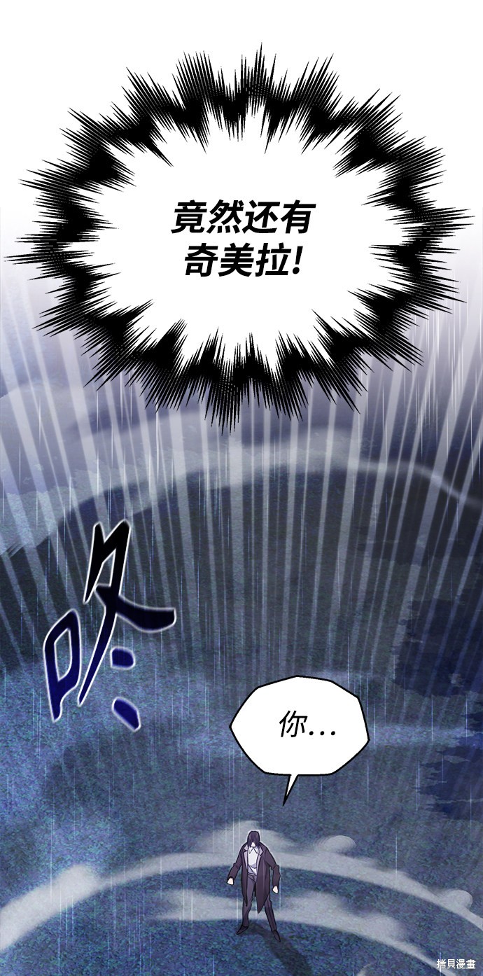 第27话71