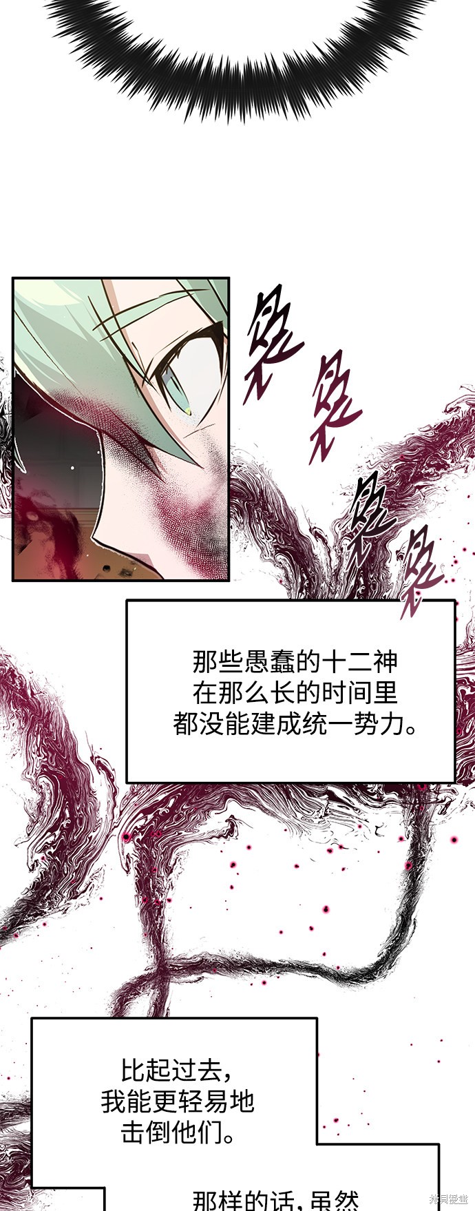 第7话59