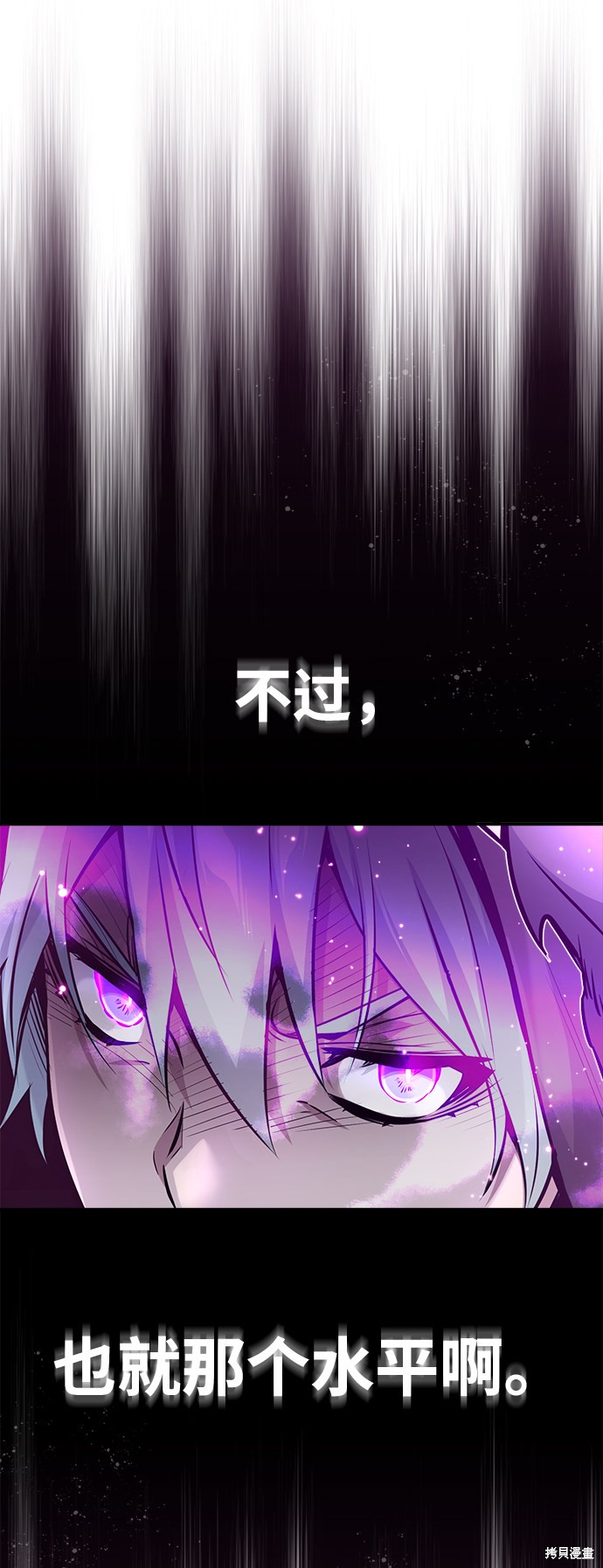 第27话35