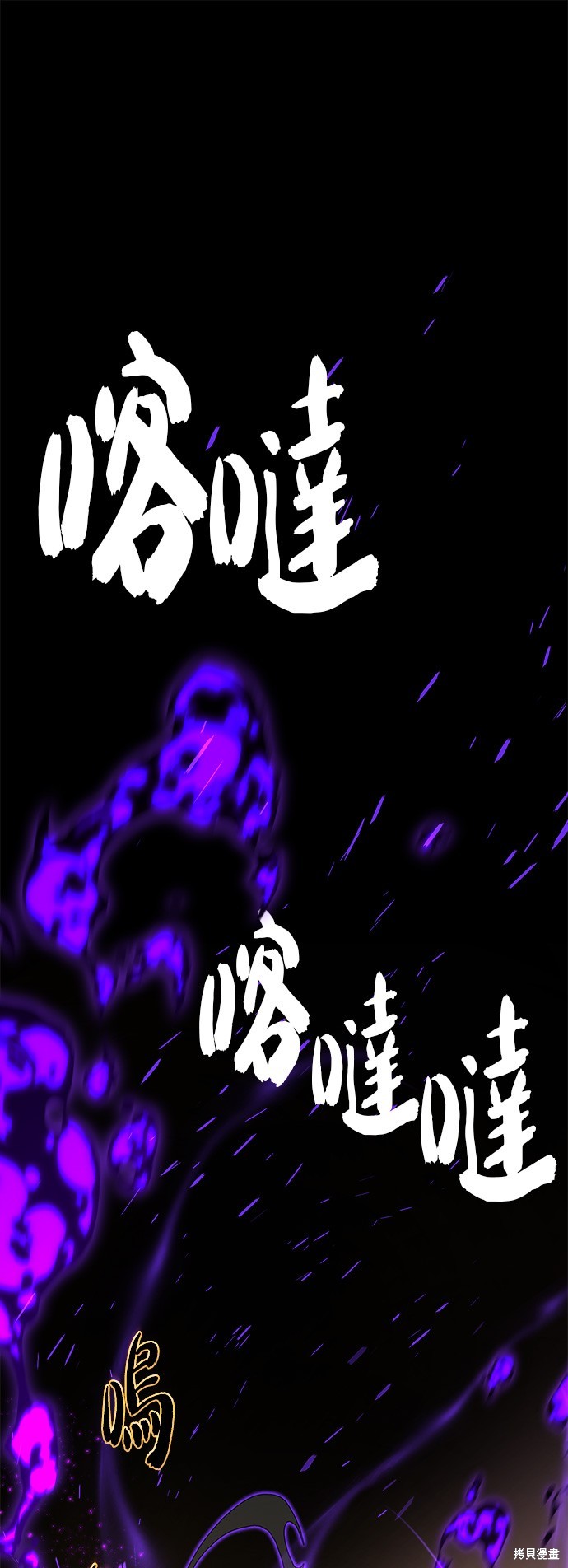 第111话61