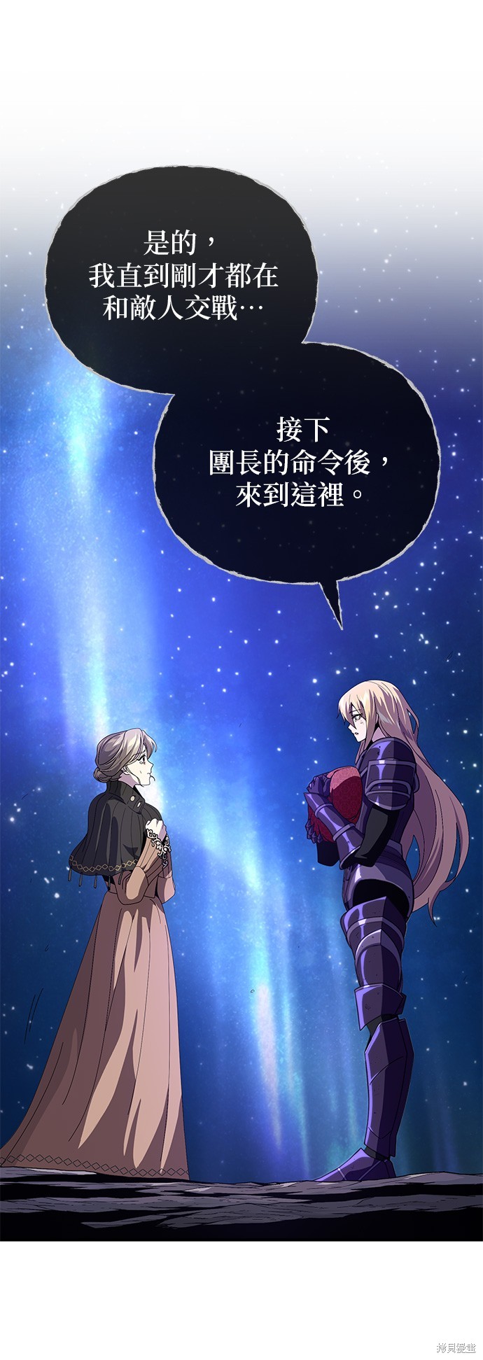 第111话79
