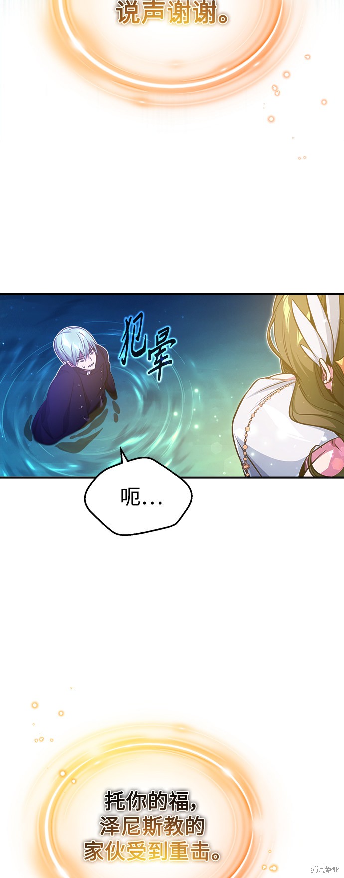 第56话14