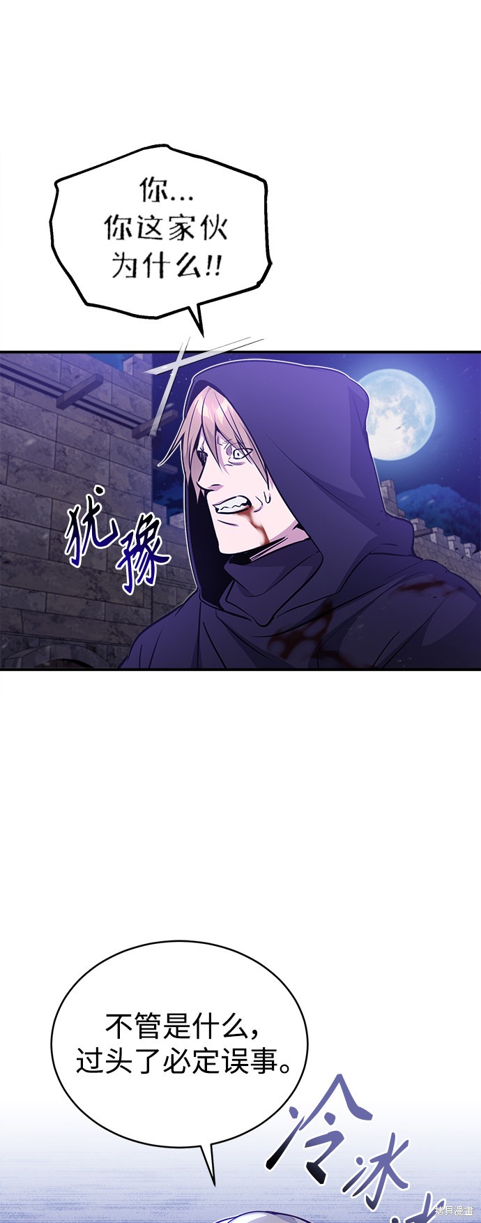 第47话21