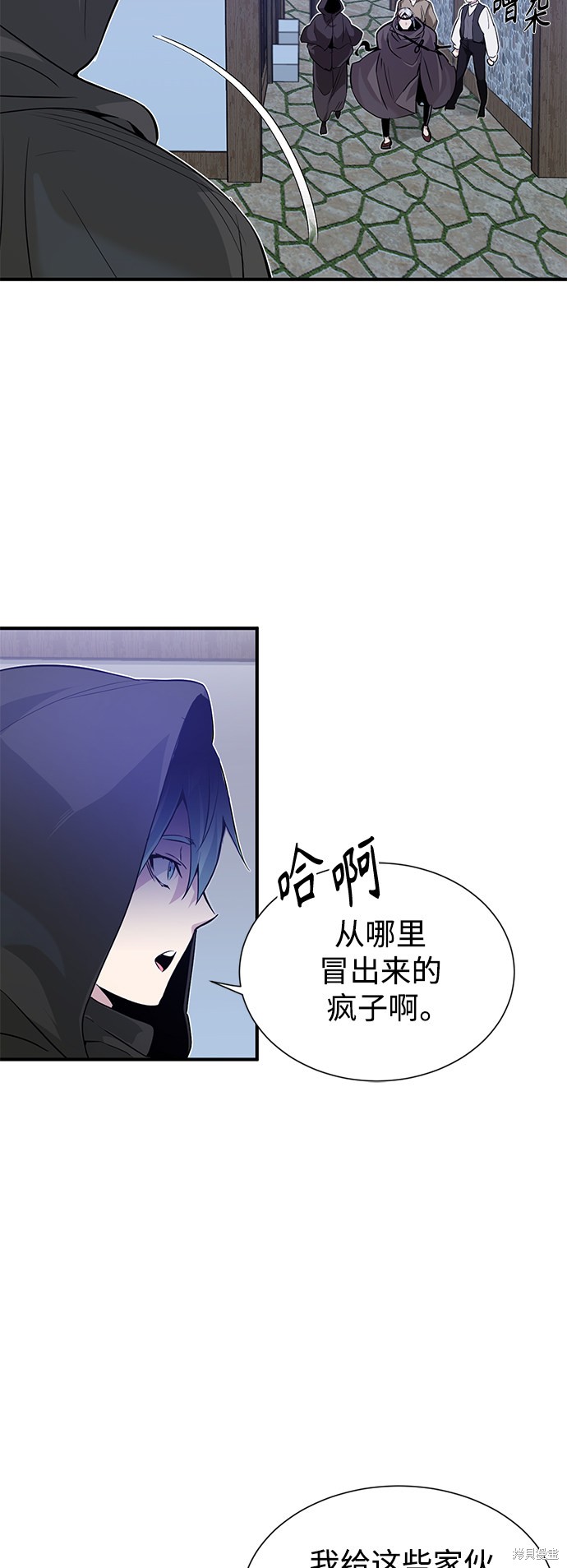 第4话23