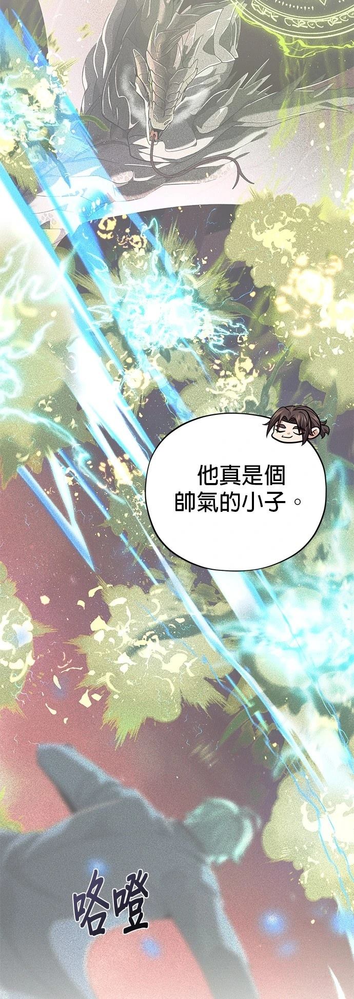 第128话48