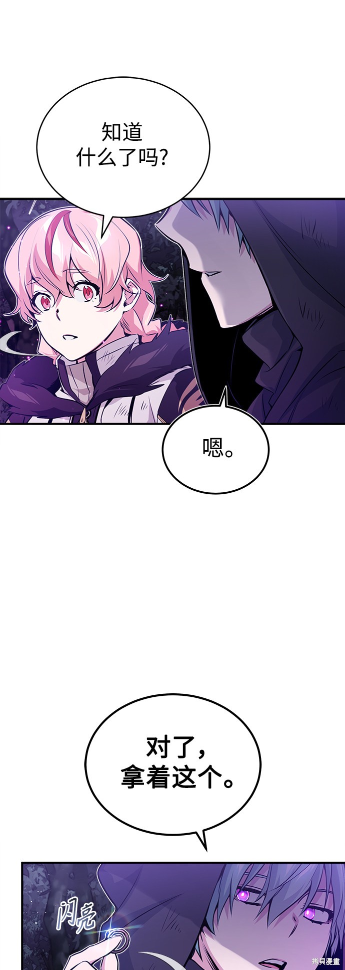 第48话54