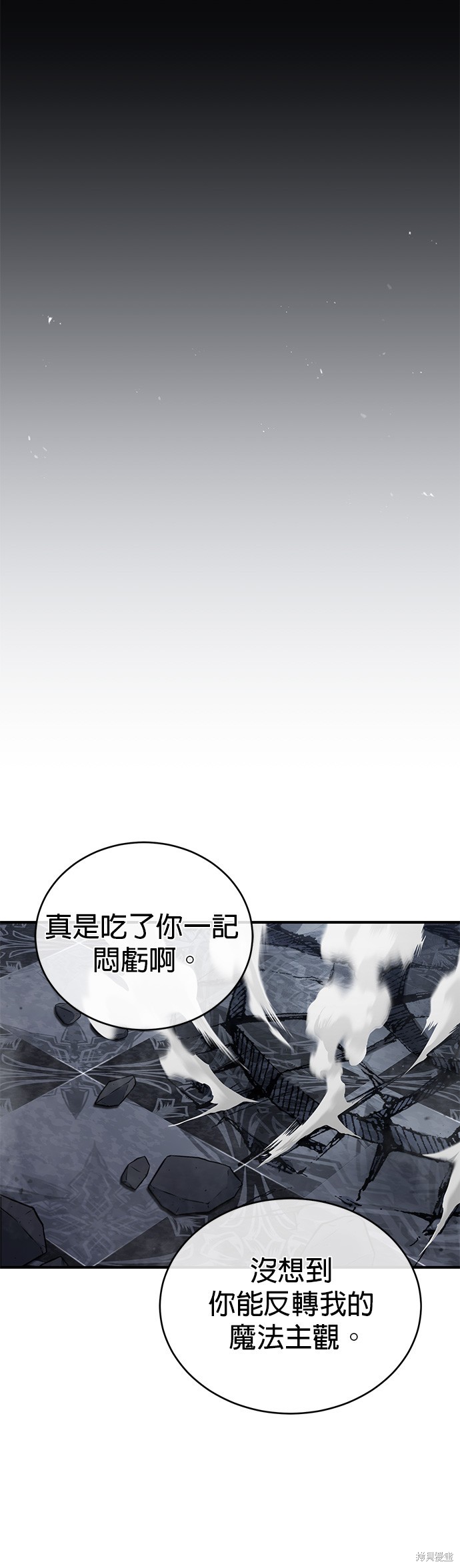 第76话49