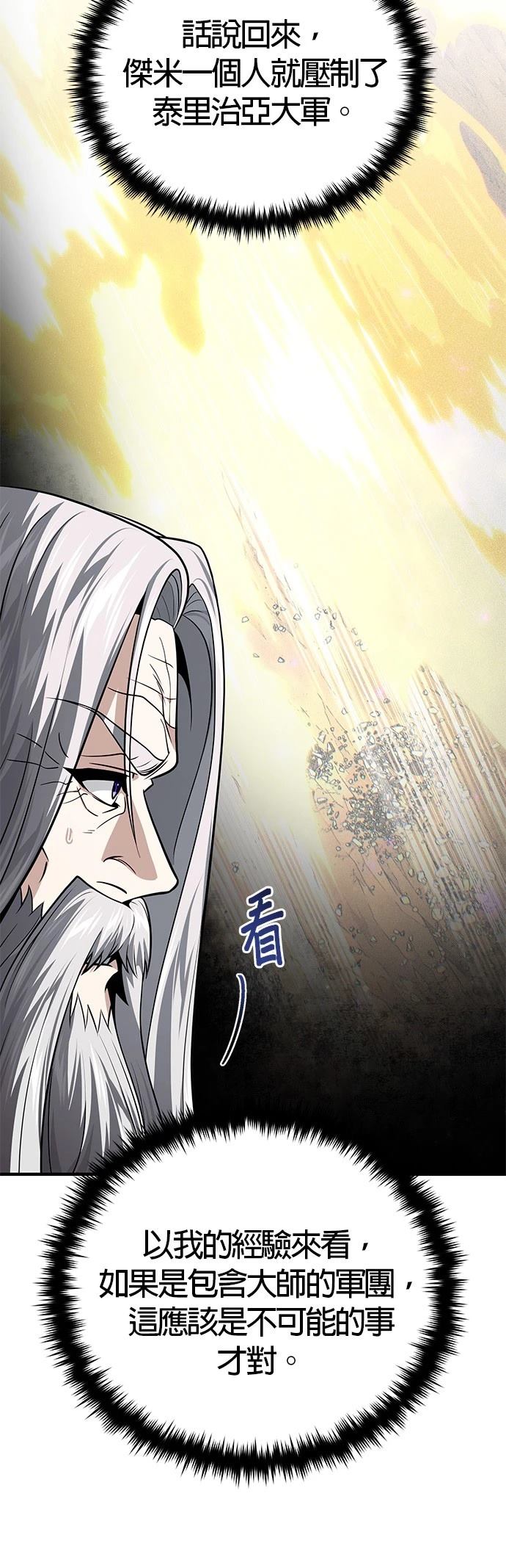 第134话10