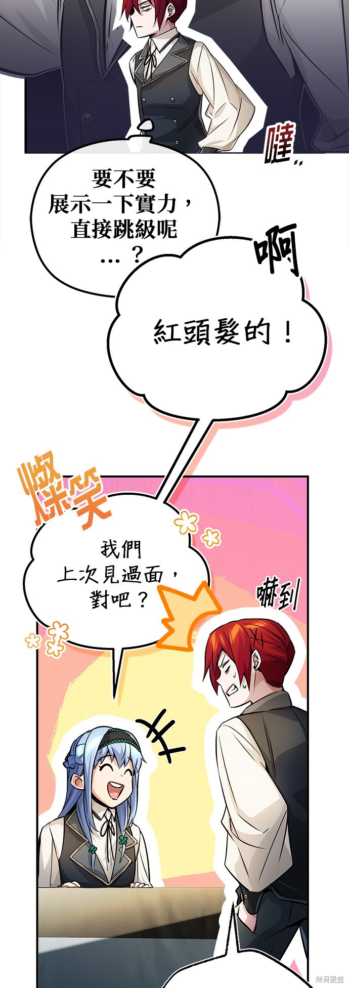第72话32
