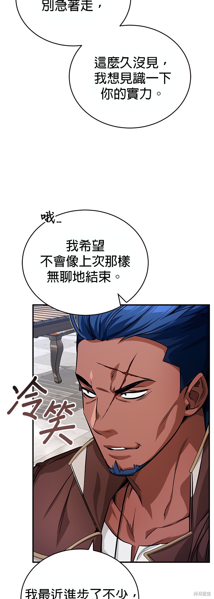 第92话35