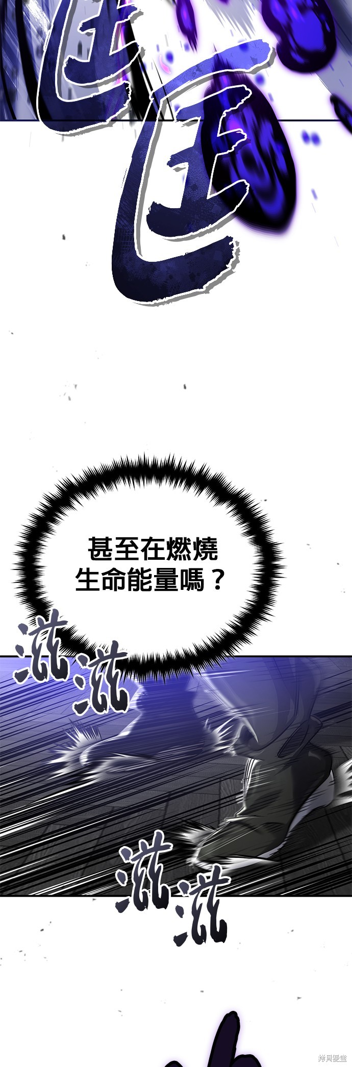 第84话77