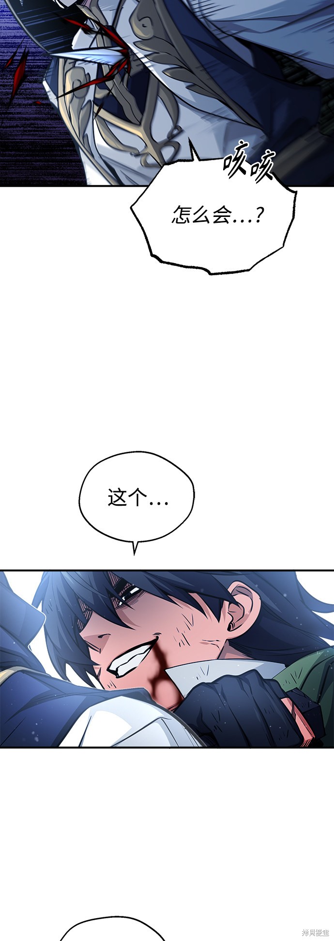 第55话17