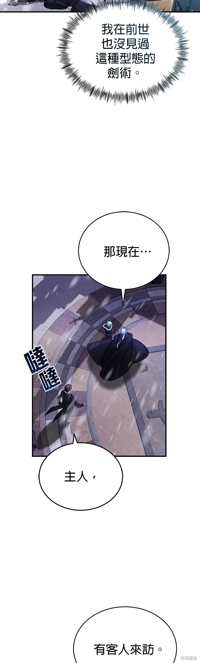 第63话9