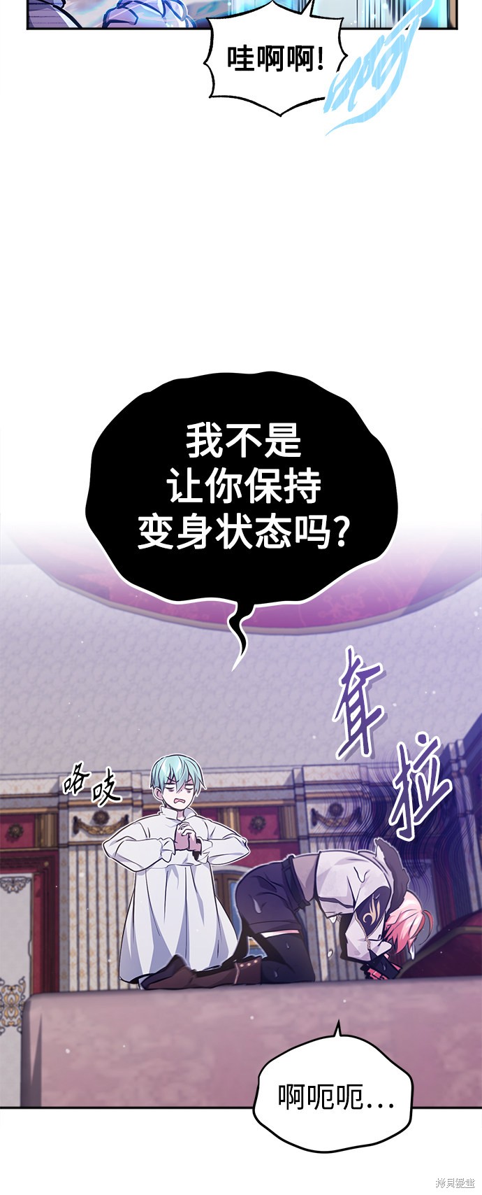 第40话35