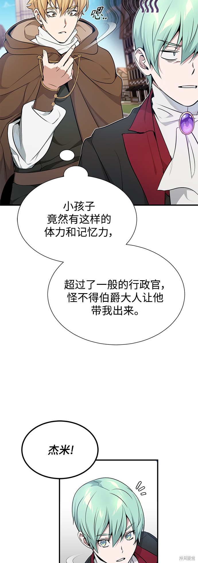第17话52