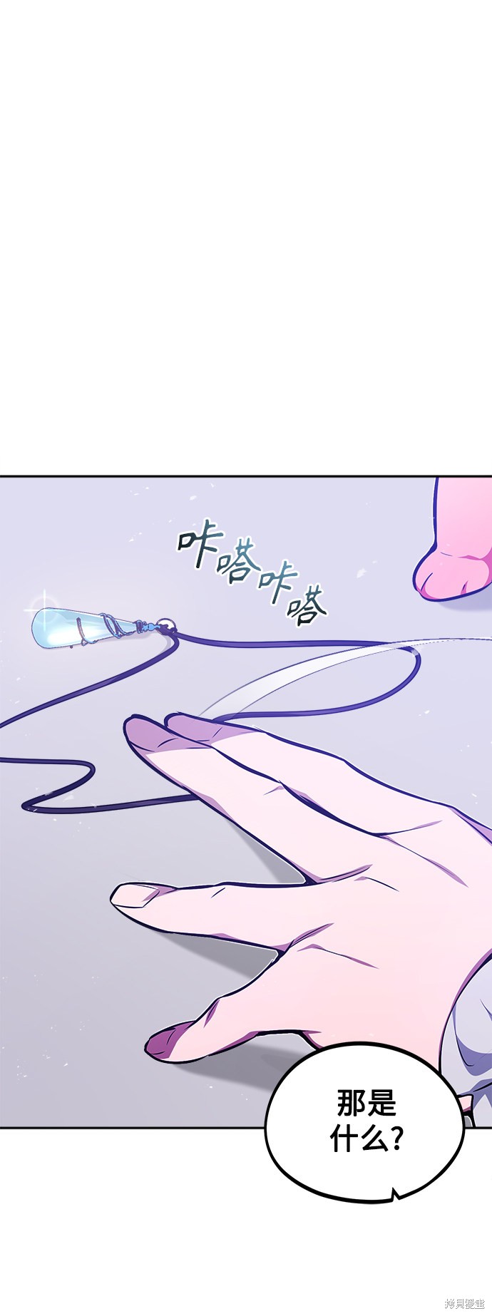 第40话41