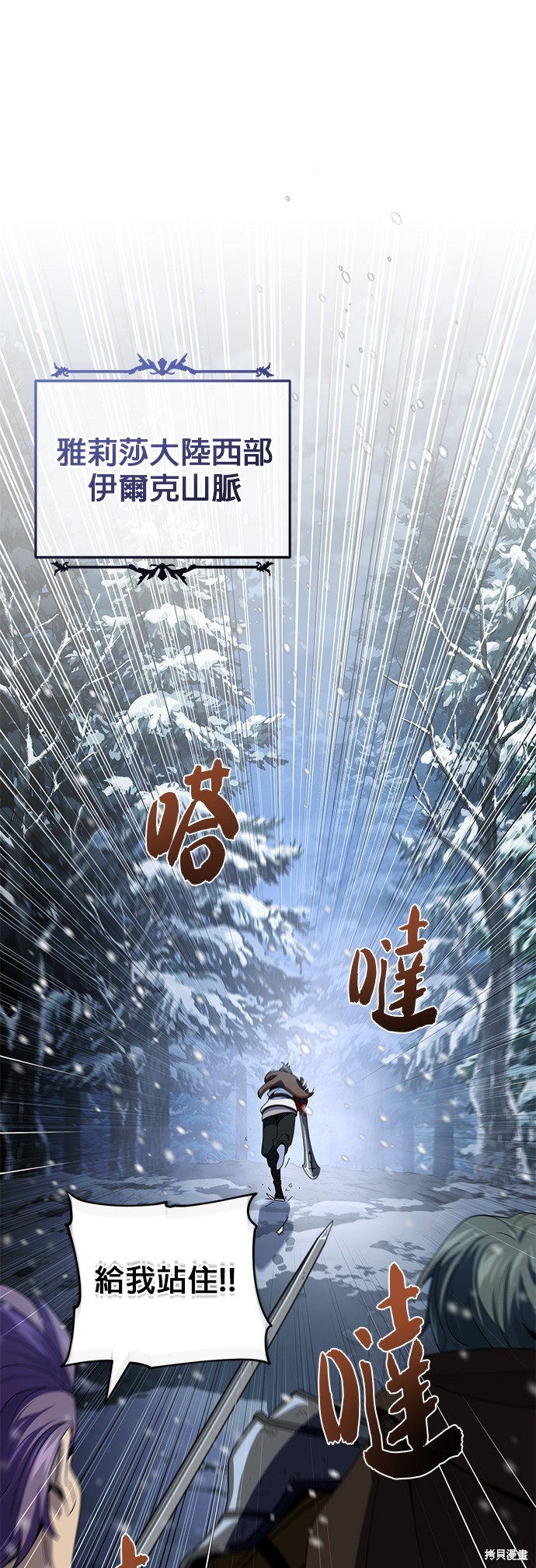 第114话29