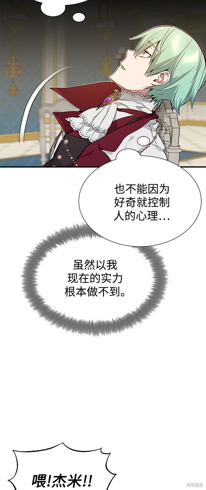 第11话51