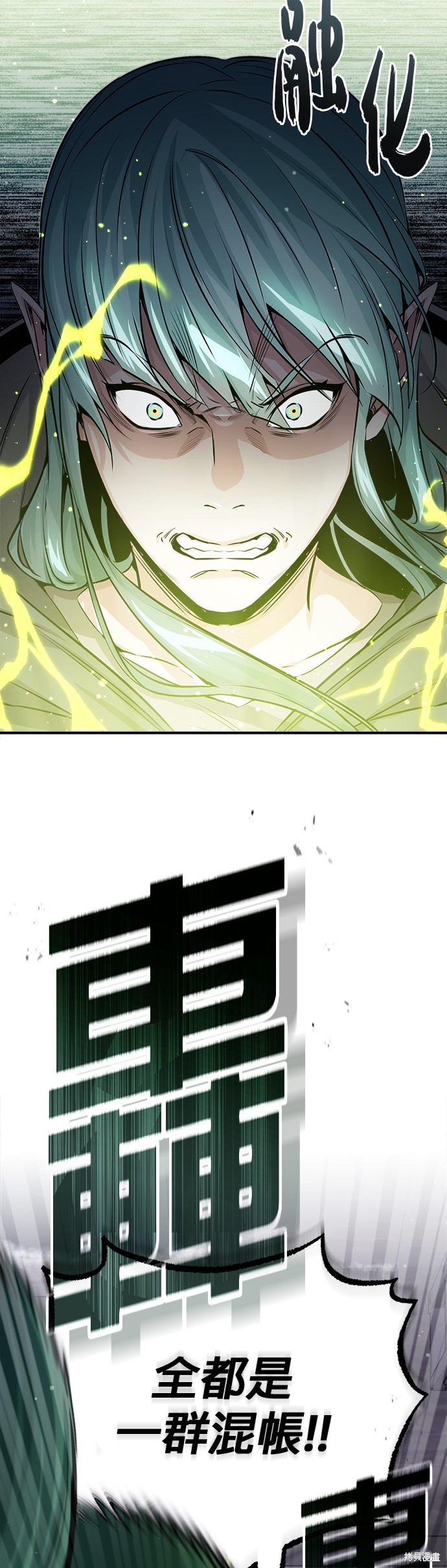 第66话4
