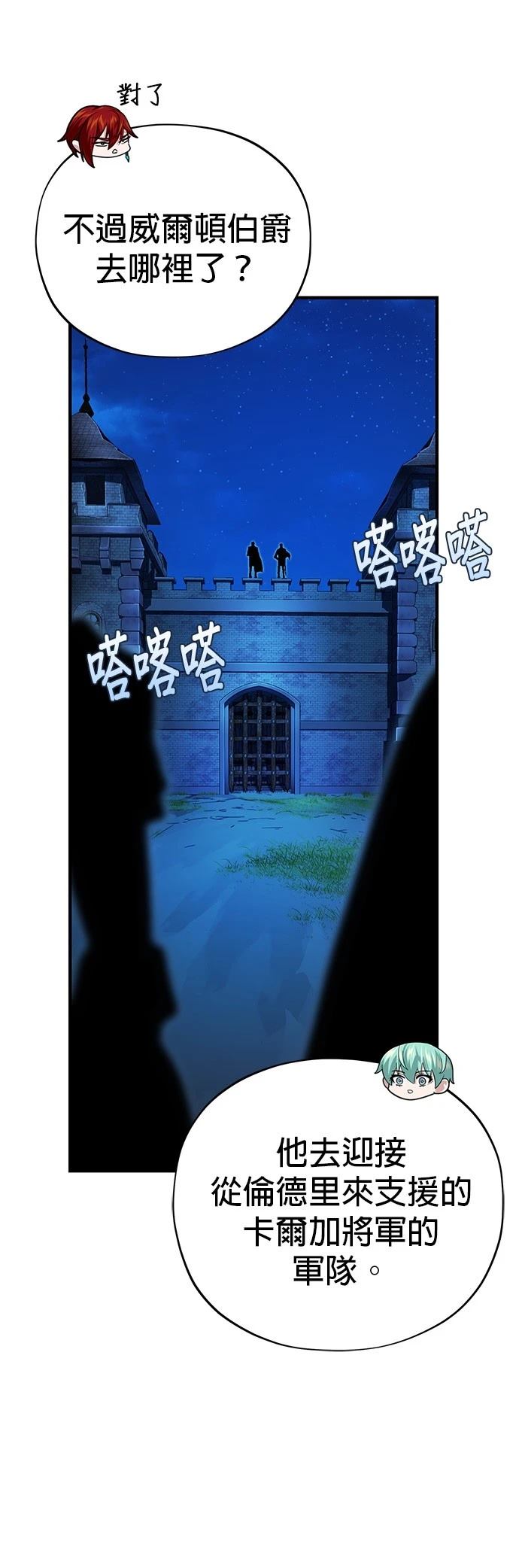 第138话19