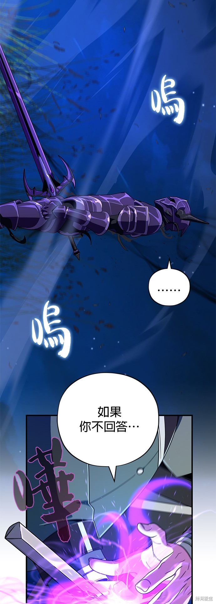 第110话73