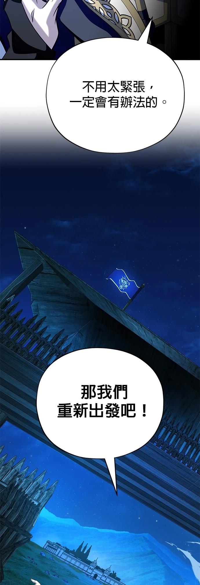 第138话10